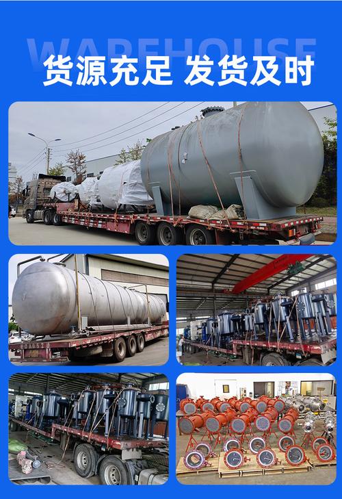 压力容器详情压力容器图集立即订购询问报价产品别名:工厂地址:江苏省